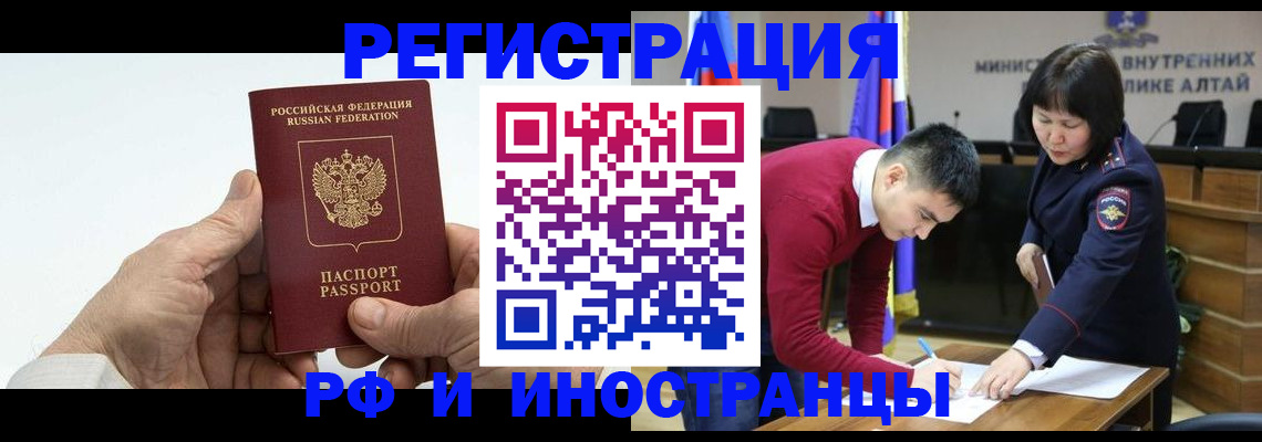 регистрация для дет. сада в Горячем Ключе